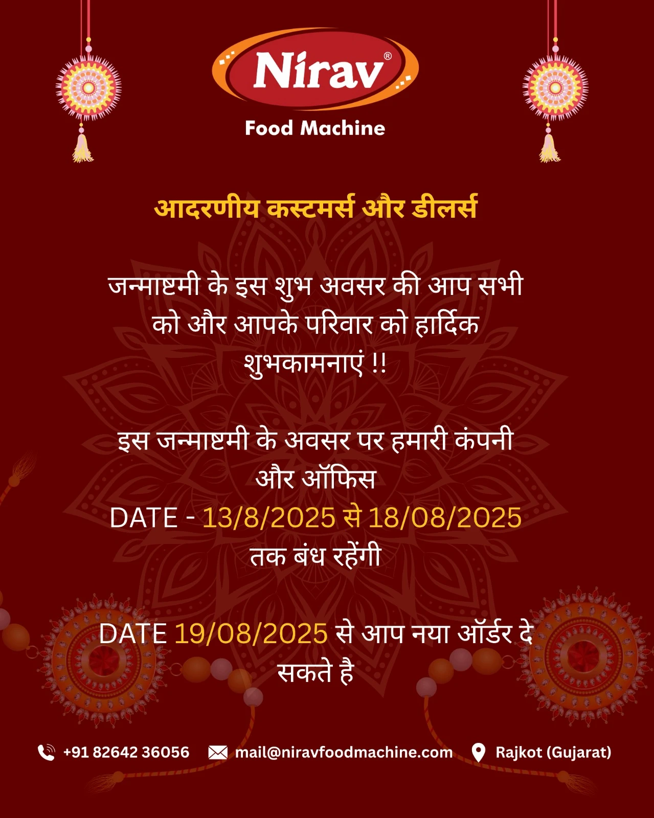 Nirav Food Machine Pvt. Ltd.